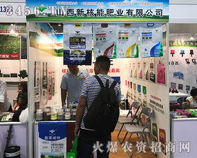 2017南寧農(nóng)資會(huì) 山西新核能肥業(yè)強(qiáng)勢來襲，引領(lǐng)化肥銷售新趨勢