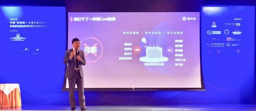 薪太軟受邀出席中國互聯(lián)網(wǎng)+大學(xué)生創(chuàng)新創(chuàng)業(yè)大賽產(chǎn)業(yè)投資大會(huì)，共話互聯(lián)網(wǎng)時(shí)代人才發(fā)展新機(jī)遇